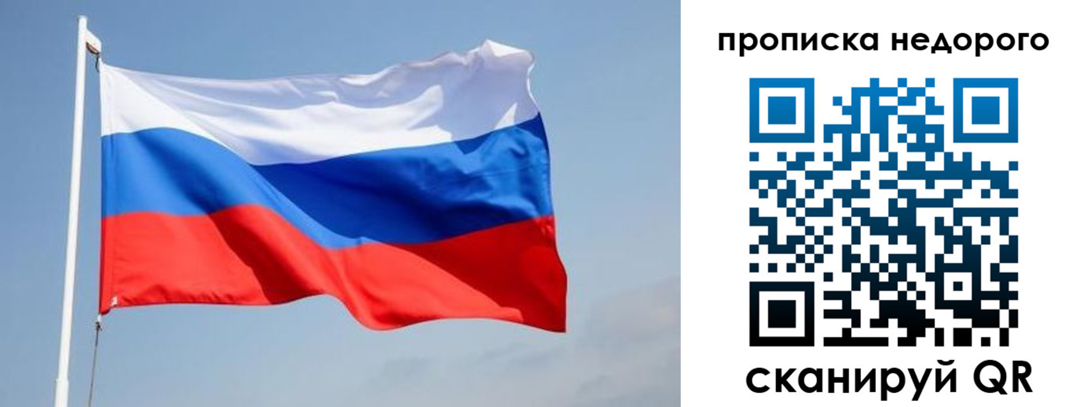 где прописаться в Коми