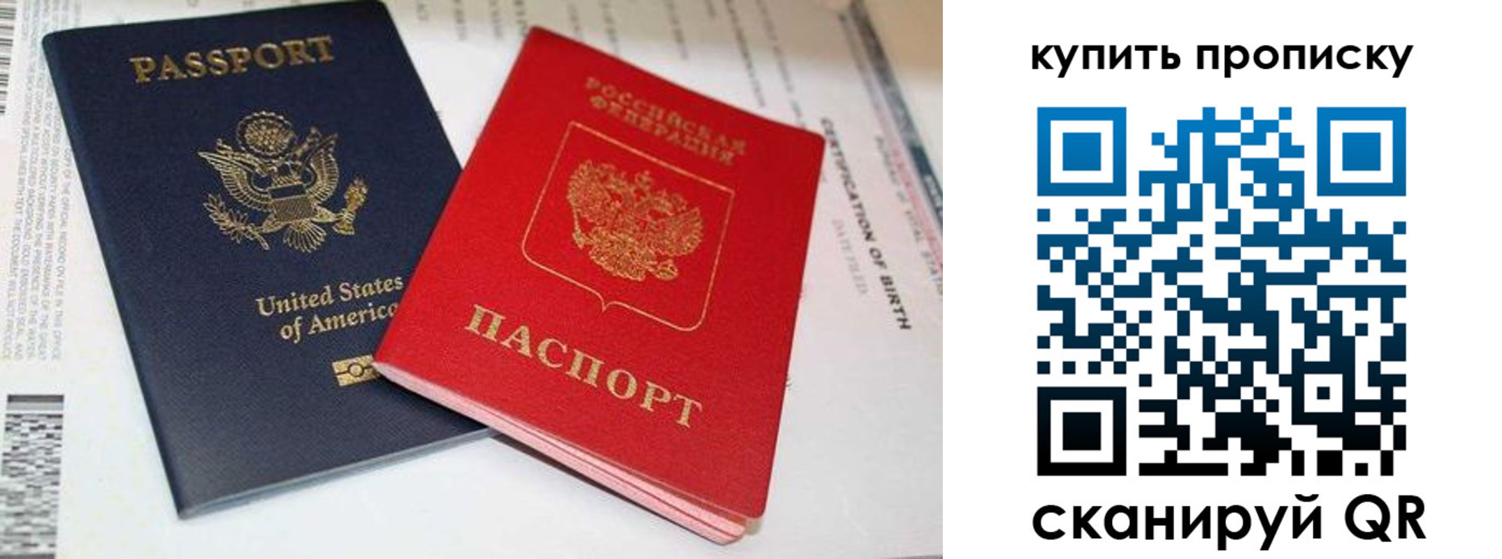 прописка для военкомата в Коми