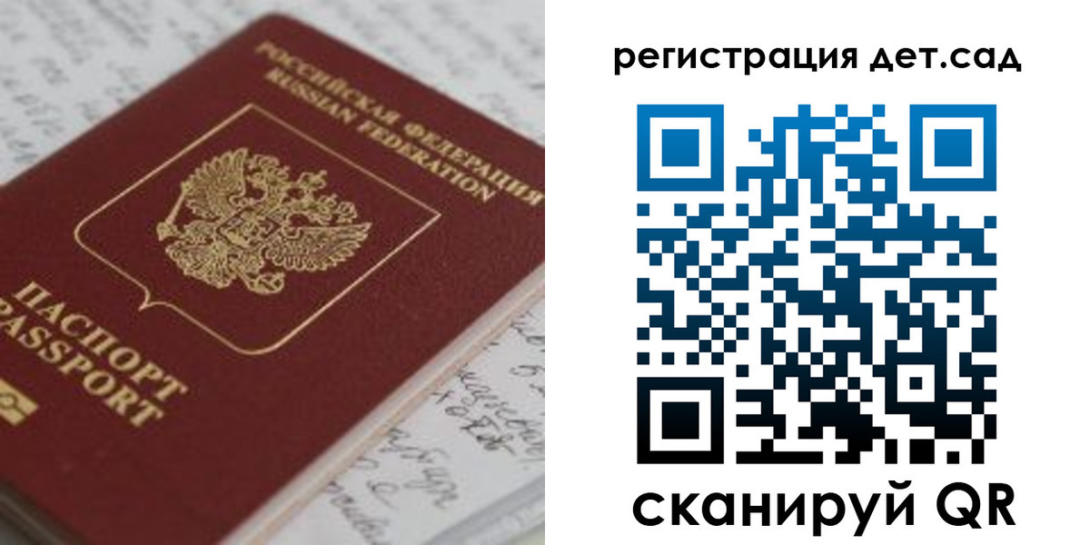 временная регистрация адрес в Коми