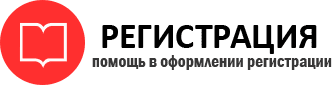 прописка в Коми id180960